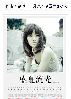 篮球全明星赛2