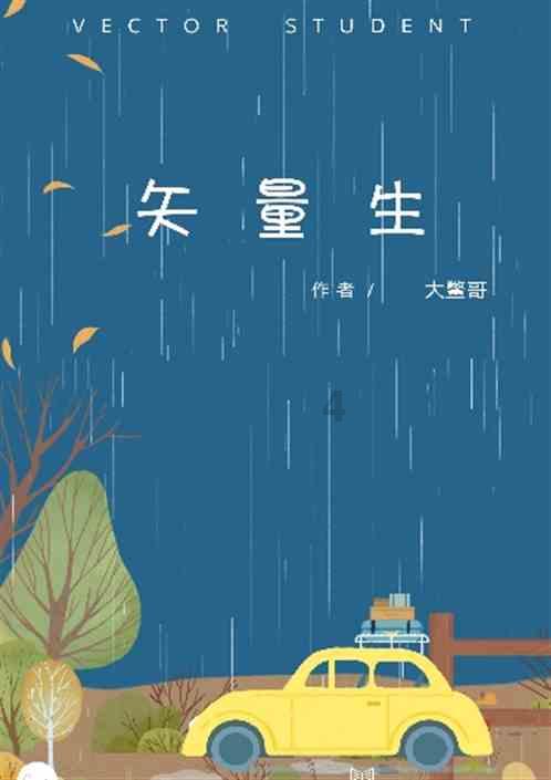 火影忍者冒险传2