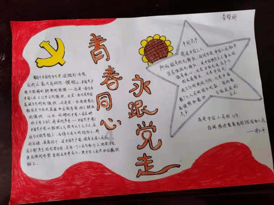 火柴人打羽毛球3